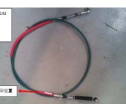 WG9900243402 ���� ������������ ������� ��� L=3400 ��